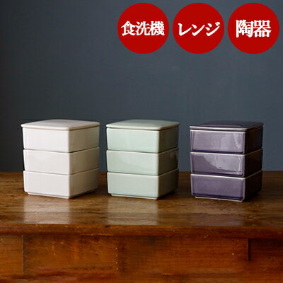 楽天市場】蓋 付き 小鉢(キッチン用品・食器・調理器具)の通販 楽天市場】蓋 付き 小鉢(キッチン用品・食器・調理器具)の通販
