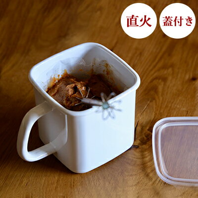 野田琺瑯 持ち手付ストッカー 角型 L 保存容器 琺瑯 ホーロー 密閉 おしゃれ 直火 味噌ポット オイルポ..