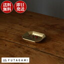 真鍮製 文具トレイ FUTAGAMI 小 おしゃれ 小物入れ トレイ 鍵置き 文房具トレー futagami フタガミ ゴールド アクセサリートレイ キャッシュトレー キャッシュトレイ コイントレイ 真鍮トレー