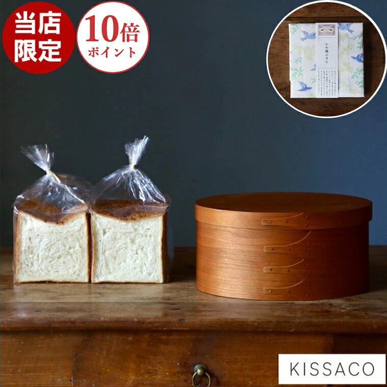 楽天市場】ブレッドケース 木製（保存容器・調味料入れ｜キッチン用品