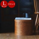シェーカーボックス 【 ラウンド Lサイズ 】 おしゃれ かわいい アンティーク チェリー材 ふた付き 大きい ミニテーブル 収納ボックス 裁縫箱 ソーイングボックス メイクボックス 木箱 木 シェーカー ボックス 木製 フタ付き 蓋付 収納 homestead スタックボックス