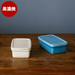 \美濃焼き/バターケース 陶器 おしゃれ 200g 漬物容器 お重 料理 キッチン 日本製