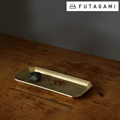 真鍮製 文具トレイ FUTAGAMI 大 おしゃれ 小物入れ トレイ 鍵置き 文房具トレー futagami フタガミ ゴ..
