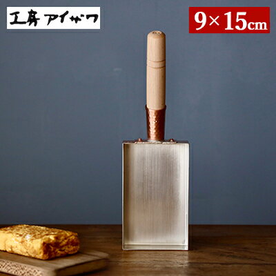 楽天市場】有次 銅製 卵焼き器の通販 楽天市場】有次 銅製 卵焼き器の通販