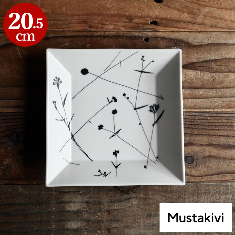 Rakuten - 角皿 正方形 Mustakivi ムスタキビ お皿 収納 プレート 陶器 北欧 北欧食器 箱入り 石本藤雄 電子レンジ 日本製 食洗機可 食洗機対応 キッチン 食器 皿 おしゃれ かわいい 20.5cm MICHIKUSA ミチクサ