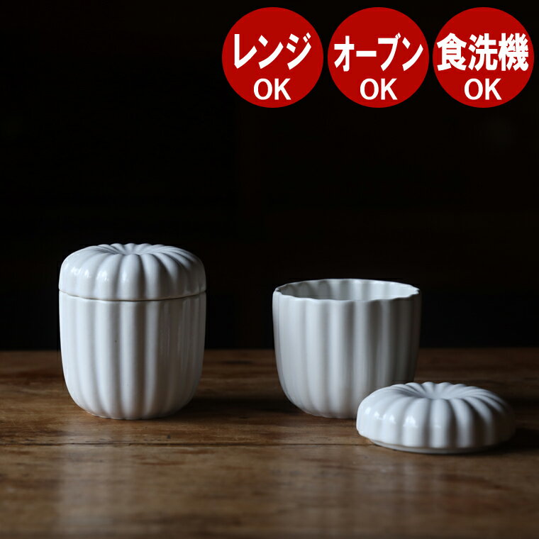 作家もの　陶器 蓋付き茶碗蒸し・煮物碗2客 楽天市場】茶碗蒸し ふた付の通販