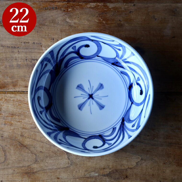 レア すこし屋 しろくまピース 砥部焼 陶器皿 お皿 すこし屋 砥部焼【愛媛