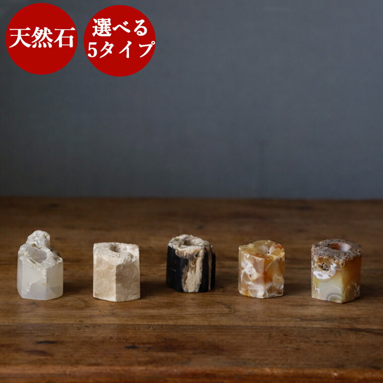 Rakuten - ＼選べる5種♪／ ペンスタンド 1点もの おしゃれ 1本 かわいい モダン 木製 アゲート オフィス デスク オブジェ インテリア ペン 立て 一 本 ずつ ペン立て ペーパーウェイト 鉛筆立て ボールペン立て 鉛筆たて ペンスタンド1本 amabro アマブロ