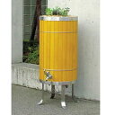 【送料無料】風大地プロダクツ社雨水タンク（雨水貯留槽）　ガーデンエコボトル60リットル（雨水貯留槽）