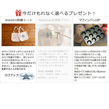 【あす楽・おまけ&レシピ付】最新モデル アラジン オーブントースター グラファイト グリル&トースター グリーン 千石 AGT-G13A(G) Aladdin 4枚焼き グリルパン付き 朝食 ノンフライ 調理 お菓子作り おしゃれ 家電 レトロ