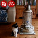 【2022年製 即納】アラジンストーブ ブルーフレームヒーター BF-3911(W)ホワイト(白)アラジンブルーフレーム Aladdin