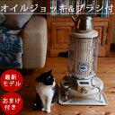 【2020年製おまけつき】アラジンブルーフレームヒーターBF-3911(W)ホワイト(白)アラジン BF3911(W) ホワイト ブルーフレーム ヒーター Aladdin