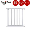 最新モデル　ベビーダン ハースゲート ゲートセクション 送料無料/ベビーゲート/ペットゲート/HEARTH GATE BabyDan ハース ゲート