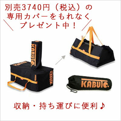 【数量限定】【煙突が新しくリニューアル!2020年製】\もれなくKABUTO専用バッグプレゼント/ポータブルピザオーブンピザ窯KABUTOキット家庭用