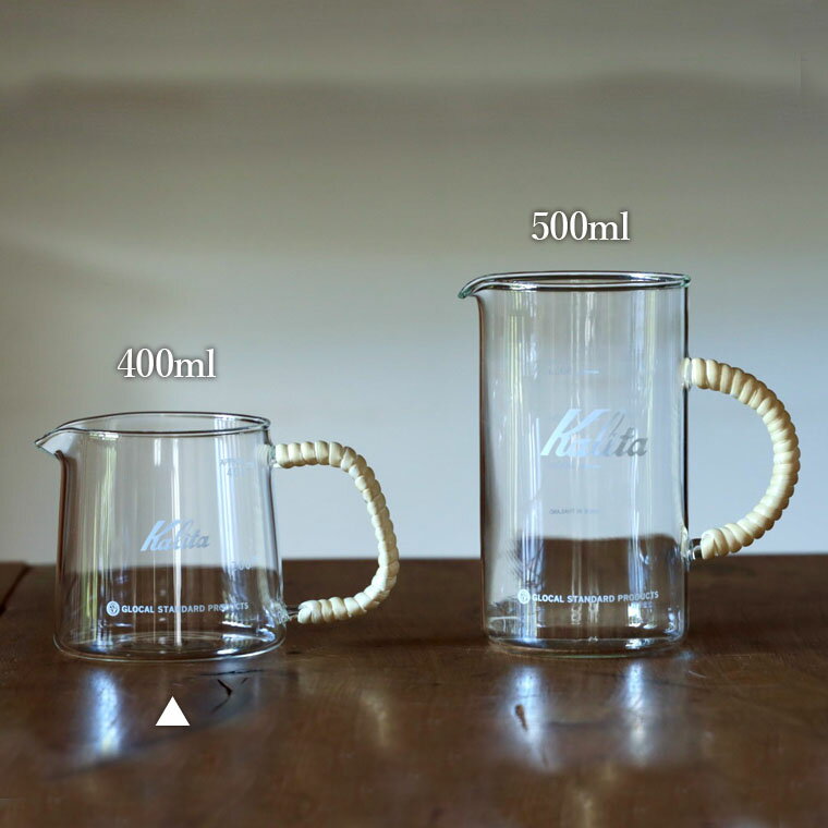 コーヒーサーバー 400ml カリタ グローカ...の紹介画像2