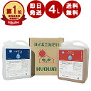 ハイポニカ液体肥料［ 4000ml ］ ハイポニカ 液体肥料