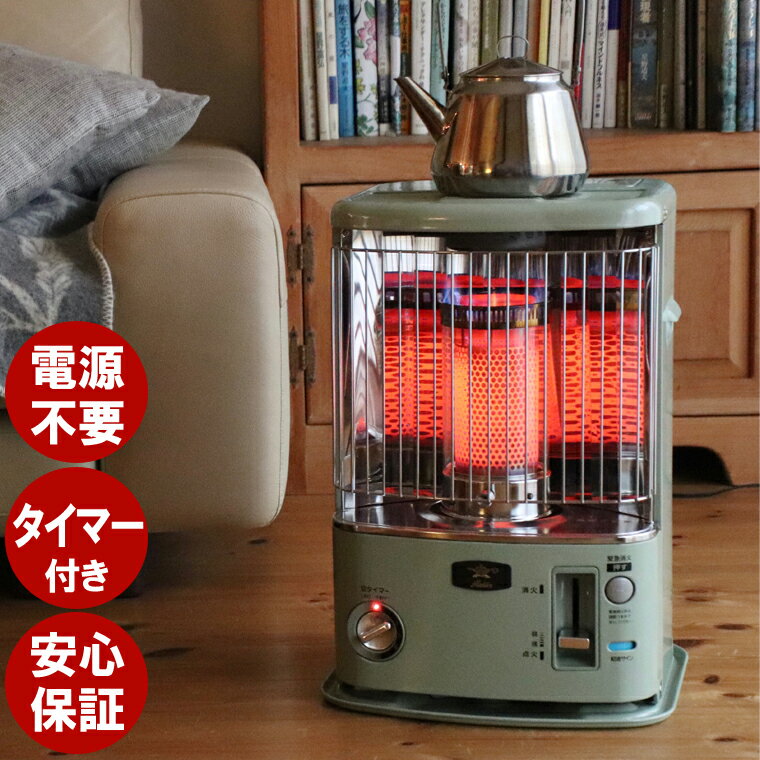 アラジンストーブ ガラスチムニーのおすすめ商品とおしゃれな アラジンストーブ ガラスチムニーのおすすめ商品とおしゃれな