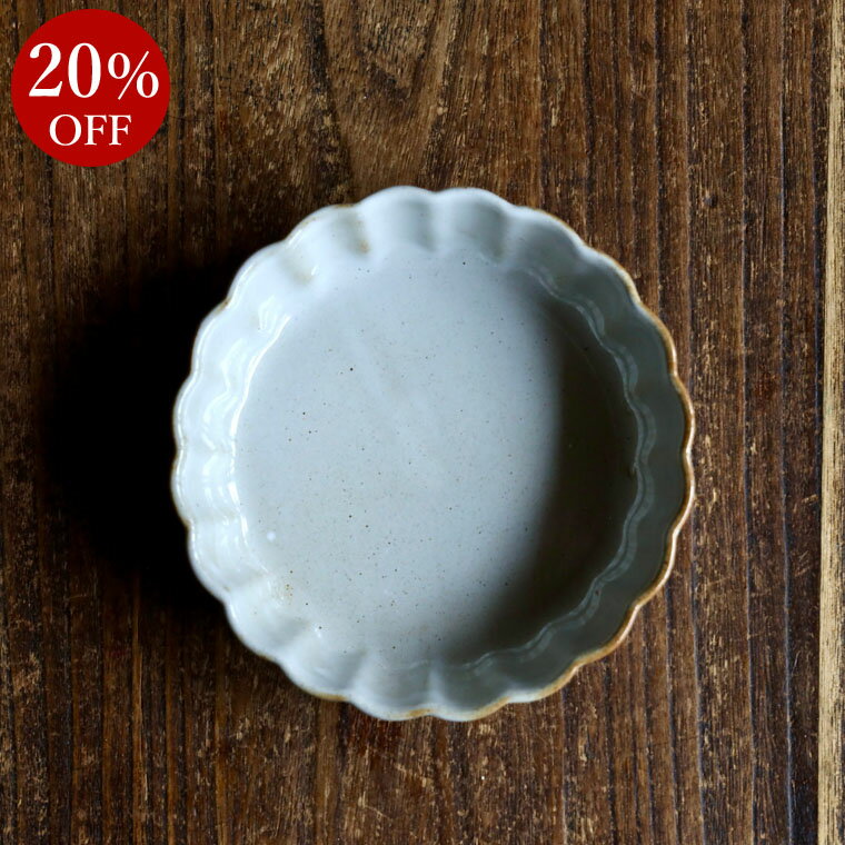 【 アウトレット 】 キッシュプレート スタジオエム ムニュ