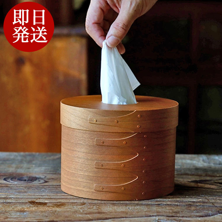 シェーカーティッシュボックス axcis 北欧 ティッシュ入れ 木製 シェーカーボックス ティッシュケース ..