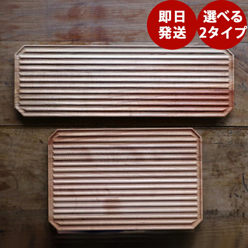 Rakuten - 木製プレート KITO ブランチボード シャルキュトリーボード 四十沢木材工芸 木製 天然木 桜 日本製 ランチプレート トレー トレイ 皿 パン皿 ワンプレート ワンプレート皿 天然木 桜 日本製 プレート おしゃれ カフェ 北欧 食器