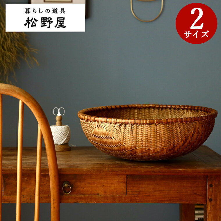 楽天市場】竹かご（収納用品｜生活雑貨）：日用品雑貨・文房具・手芸の通販