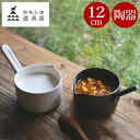 \今なら【天然木スプーン 】プレ