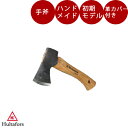 ハルタホース（Hultafors/フルターフォッシュ） オーゲルファンミニハチェットクラシックトレッキングミニ 【品番：AV08417600】 【全長：24cm】 クラシック 斧 キャンプ アウトドア 小型 庭仕事 ハルタフォース おの