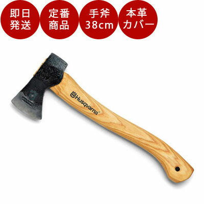 斧はキャンプに本当に必要 斧の正しい使い方と薪割りにおすすめの斧もご紹介 暮らし の 斧はキャンプに本当に必要 斧の正しい使い方と薪割りにおすすめの斧もご紹介 暮らし の