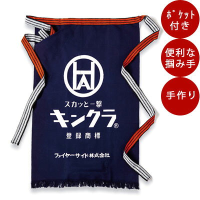 FIRESIDE Kinkla Apron, Model Number 88200