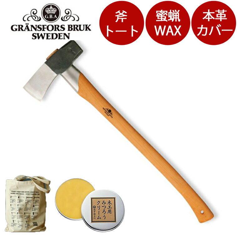 【当店限定 斧バッグ&蜜蝋プレゼント】グレンスフォシュブルーク 451 薪割り鎚ショート(中大径木用) 薪割り ハンマー 斧 薪ストーブ 小型 薪割り道具 道具...