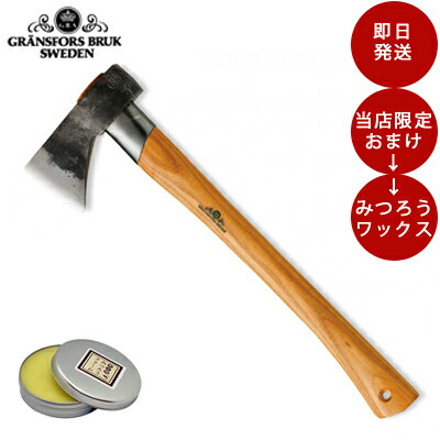 【斧トートバッグ&蜜蝋プレゼント】グレンスフォシュブルークス 425 アウトドアアックス Gransfors Bruk キャンプ 斧 薪割り 手斧 ハンドアックス ハチェット