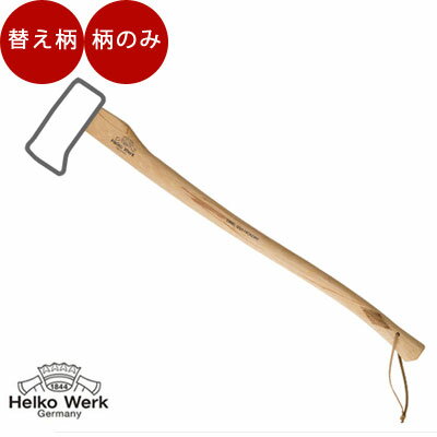 楽天市場】ヘルコ ヘリテイジ ルーカス アックスの通販 楽天市場】ヘルコ ヘリテイジ ルーカス アックスの通販
