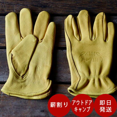 Kinco Gloves キンコグローブ 80/キャンプ/ガーデニング/ハスクバーナ64-01/HR-1/手袋/軍手/ハンドカバー/安全手袋/アウトドア