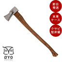 【直送】OYO（オヨ）バルドル 薪割り斧 薪割り 斧 キャンプ用品 キャンプ 斧 ナイフ 薪 割 アウトドア ハスクバーナ クラフトアックス 日本 樫 おの