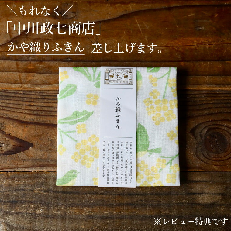 【 レビュー特典 かや織ふきん 】 シェーカーボックス 【 ラウンド Lサイズ 】 おしゃれ かわいい アンティーク チェリー材 ふた付き 大きい ミニテーブル 収納ボックス ソーイングボックス 木箱 木 シェーカー ボックス 木製 収納 サイドテーブル ナイトテーブル Axcis