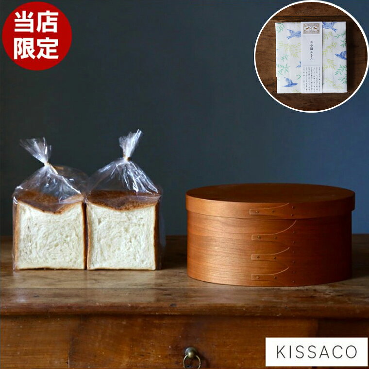 楽天市場】ブレッドボックス（保存容器・調味料入れ｜キッチン用品