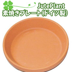 とってもエコでオシャレなプランター栽培セット☆JutePlant