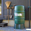 雨水タンク 【英国製輸入品 ハーコスター227L(本体のみ)】 雨水貯留タンク 雨水貯留槽 雨水タンク おしゃれ 雨水タンク 家庭用 雨水 タンク ハーコスター