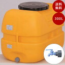 【貯水タンク】コダマ樹脂工業タマローリータンクLT-300 ECO ポリコックセット