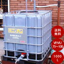 ミニダムC1000【VP/VU75・VP/VU100対応】（雨水貯留槽）※メーカー直送のため代引発送を承ることができません。
