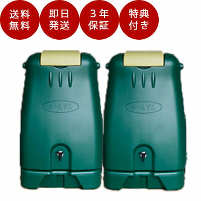 三栄水栓/SANEI【EC2012-2S-H】雨水取水器セット(グレー)〔FA〕