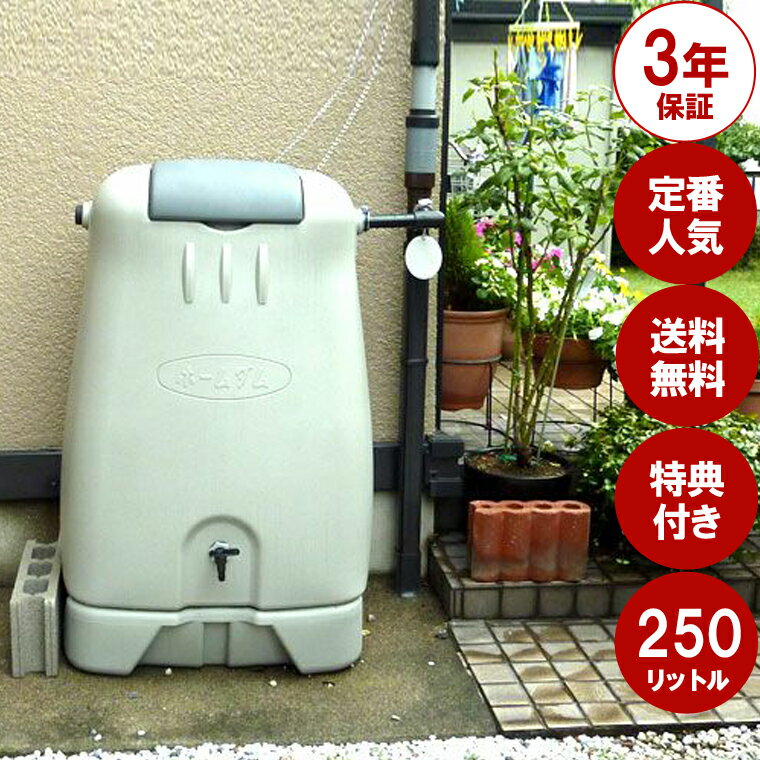 農業タンク 運搬用タンク 貯水用タンク 液体運搬用タンク 【スイコー】 スカットローリータンク 1000L [スカット1000]【完全液出し型】【25A排水バルブ付き】送料無料