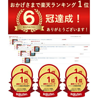 【アウトレット ＼2台連結セット／ 雨水タンク レインジャーニーダブル 230リットル 家庭用 雨水貯留タンク おしゃれ 200l 以下 補助金 補助 金 自治体 散水 ガーデニング 防災 雨水 タンク トイレ 水 防災グッズ 防災用品 災害断水 給水 非常用