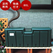 楽天市場 ミツギロン 雨水タンク 80l 雨水貯留タンク 雨水貯留槽 雨水タンク おしゃれ 雨水タンク 家庭用 雨水 タンク Tokilaboトキラボ楽天市場店 みんなのレビュー 口コミ 楽天市場 ミツギロン 雨水タンク 80l 雨水貯留タンク 雨水貯留槽 雨水タンク おしゃれ 雨水タンク 家庭用 雨水 タンク Tokilaboトキラボ楽天市場店 みんなのレビュー 口コミ