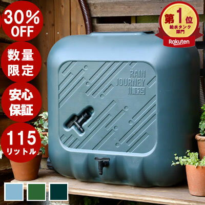 農業タンク 運搬用タンク 貯水用タンク 液体運搬用タンク 【スイコー】 スカットローリータンク 600L [スカット600]【完全液出し型】【25A排水バルブ付き】送料無料