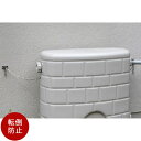 雨水タンク転倒防止クサリ(タキロン雨音くん120L・アメマルシェ120L・NEW雨音くん150L専用)