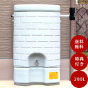 タキロン　雨水貯留タンク　雨音くん150L ( 308502 ) タキロンシーアイプラス（株）