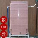 雨水タンク(雨水貯留槽)ウォーターセーバーWS-500A