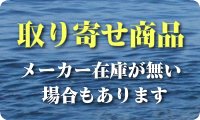 ダイワ　スペシャル　ドライタイツ　SP-4008DR（ソックス先丸）　LLO