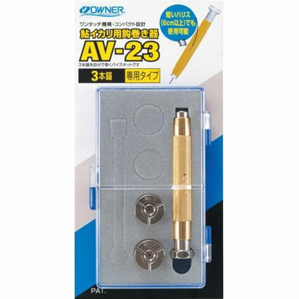 樂天商城 - オーナー　鮎イカリ用鈎巻き器　23セット（3本錨用）